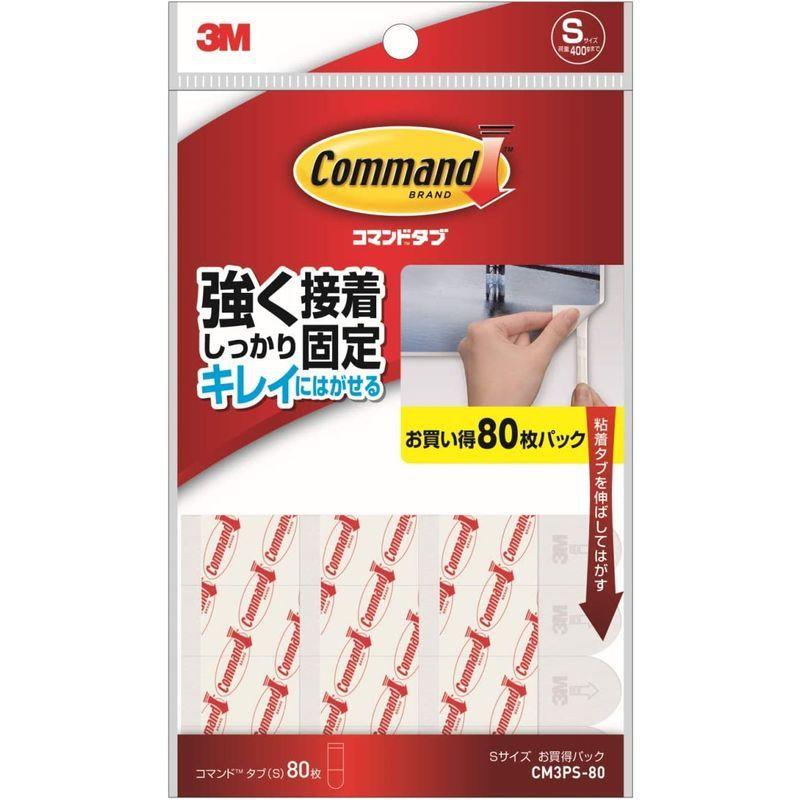 3M　コマンドタブ　お買い得パック　小袋10個入り　Sサイズ　（CM3PS-80）