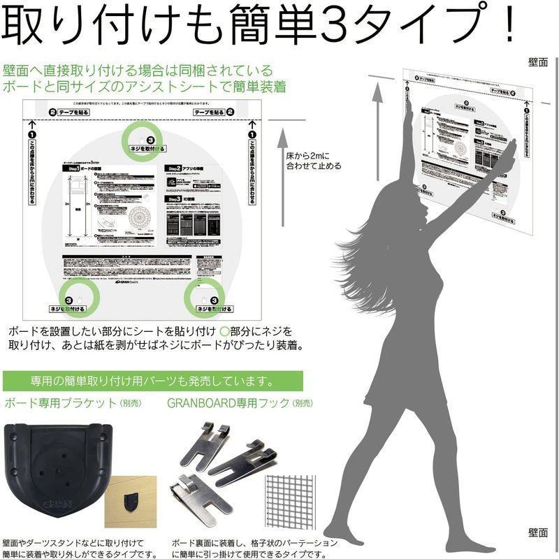 オンライン対戦搭載/静音化リニューアル版GRAN BOARD dash グリーン/レッド -Bluetoothでスマホと連動 家庭用電子ダー BOARD dash グリーン/レッド Bluetoothでスマホと連動 家庭用電子ダー