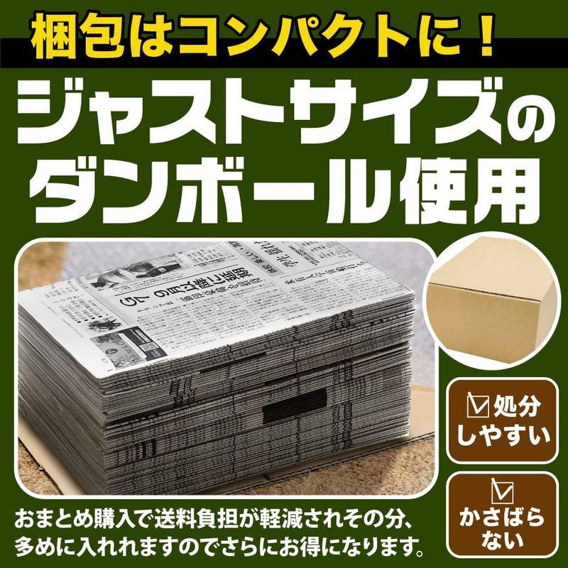 新聞紙 増量タイプ トイレシート ペット飼育 引越し 塗装 建築 BBQ