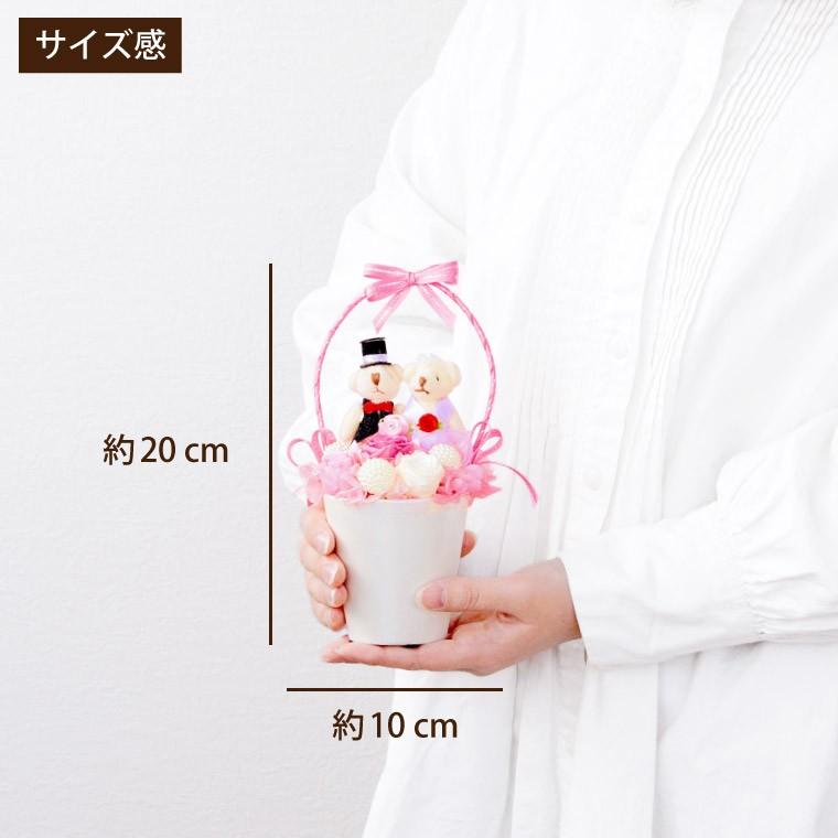 結婚式 花 電報 ハッピーウェディング ベア プリザーブド フラワー ぬいぐるみ アレンジ 祝電 式場直送 結婚祝い プレゼント 女友達 お花 ギフト 08mp 022 横浜花まりかフラワーギフト専門店 通販 Yahoo ショッピング