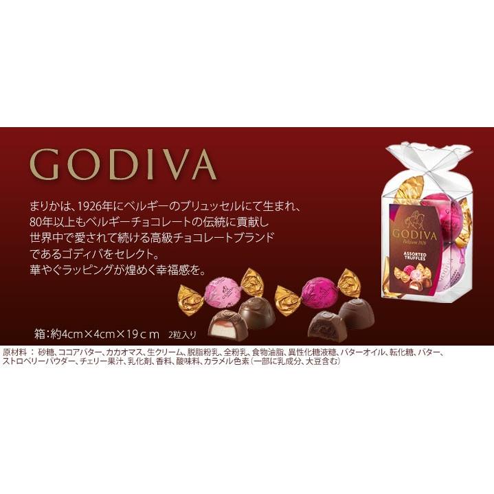 花 キャラメルマキアート プリザーブド フラワー ゴディバ Godiva チョコ付 バレンタイン プレゼント お花 ギフト 贈り物 11v 14 横浜 花まりかフラワーギフト専門店 通販 Yahoo ショッピング