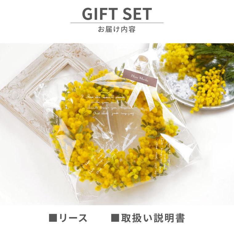引っ越し祝い 花 ふわふわ ミモザ リース 母 誕生日 ギフト お花 送別会 プレゼント 結婚祝い 新居祝い 女性 母 30代 40代 50代 60代 Art 02 横浜花まりかフラワーギフト専門店 通販 Yahoo ショッピング
