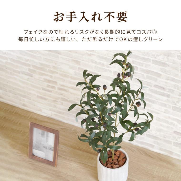 フェイクグリーン リアル 観葉植物 おしゃれ 造花 フェイクオリーブの木 室内 鉢植え 花 引っ越し祝い 友人 プレゼント 結婚祝い 女性 誕生日 秋ギフト Art 06 横浜花まりかフラワーギフト専門店 通販 Yahoo ショッピング