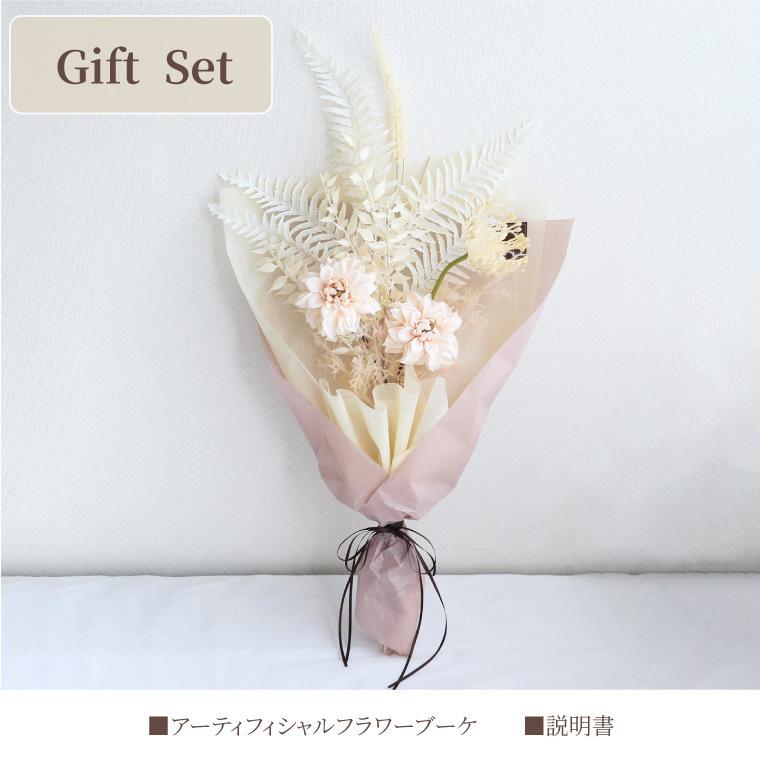 プレゼント 花束 アーティフィシャルフラワー シャビーホワイトブーケ
