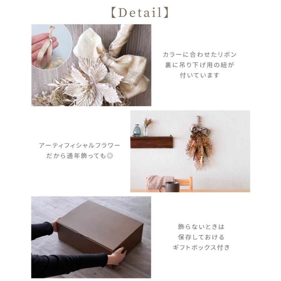 リュミエール ドレ』 Xmasお正月の壁掛けブーケ 他2点 【公式通販】