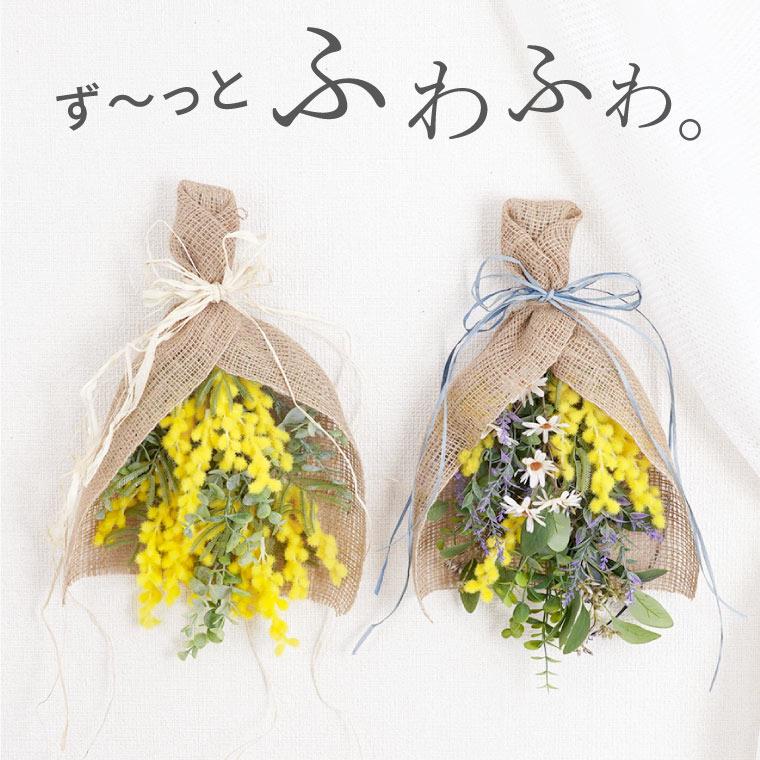 花束 玄関飾り ミモザ アートスワッグ プレゼント ギフト おしゃれ 退職祝い 女性 母 祖母 誕生日 結婚祝い 記念日 贈り物 Art 15 横浜花まりかフラワーギフト専門店 通販 Yahoo ショッピング