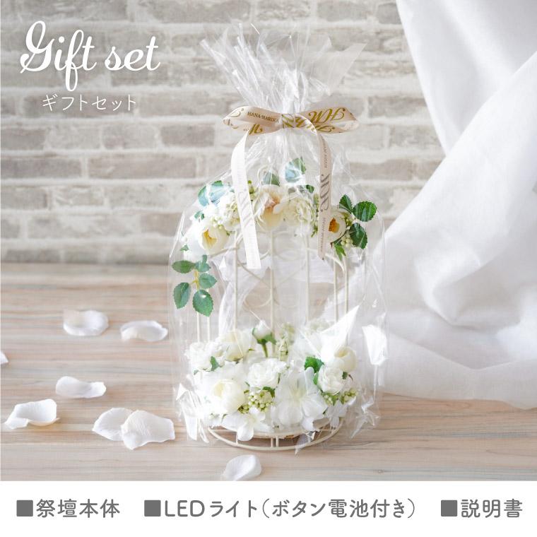 7日前予約品 推し活 グッズ LEDライト付き 推し色フラワー祭壇 応援