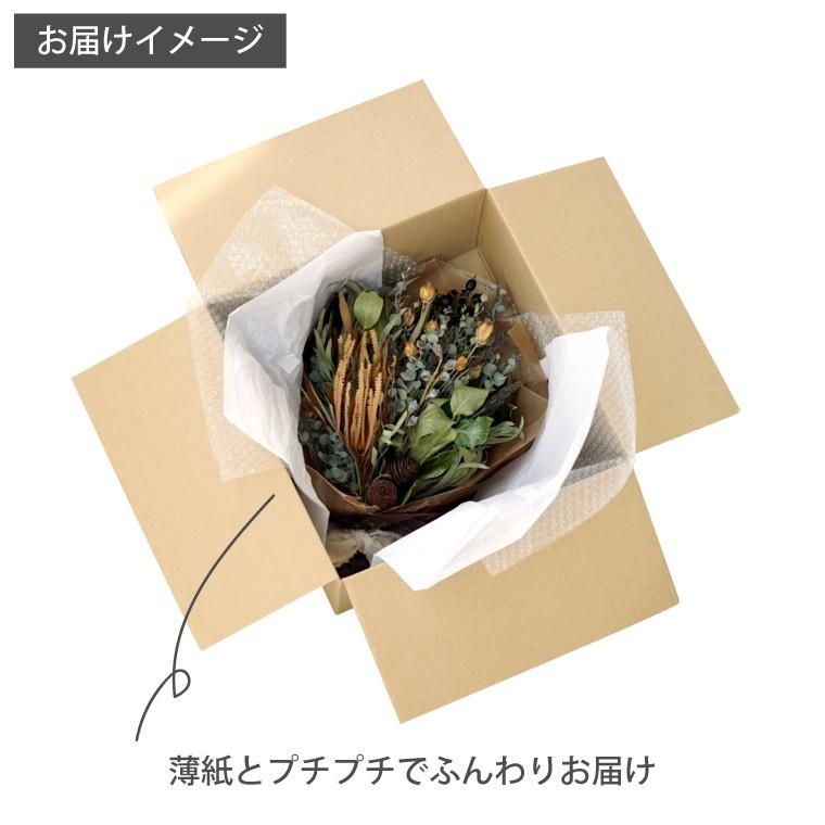 ドライフラワー 花束 スワッグ ボタニカル M 結婚記念日 プレゼント