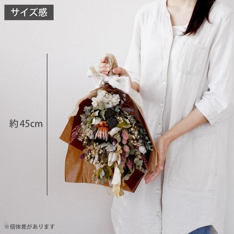 ドライフラワー 花束 スワッグ ボタニカル M 結婚記念日 プレゼント