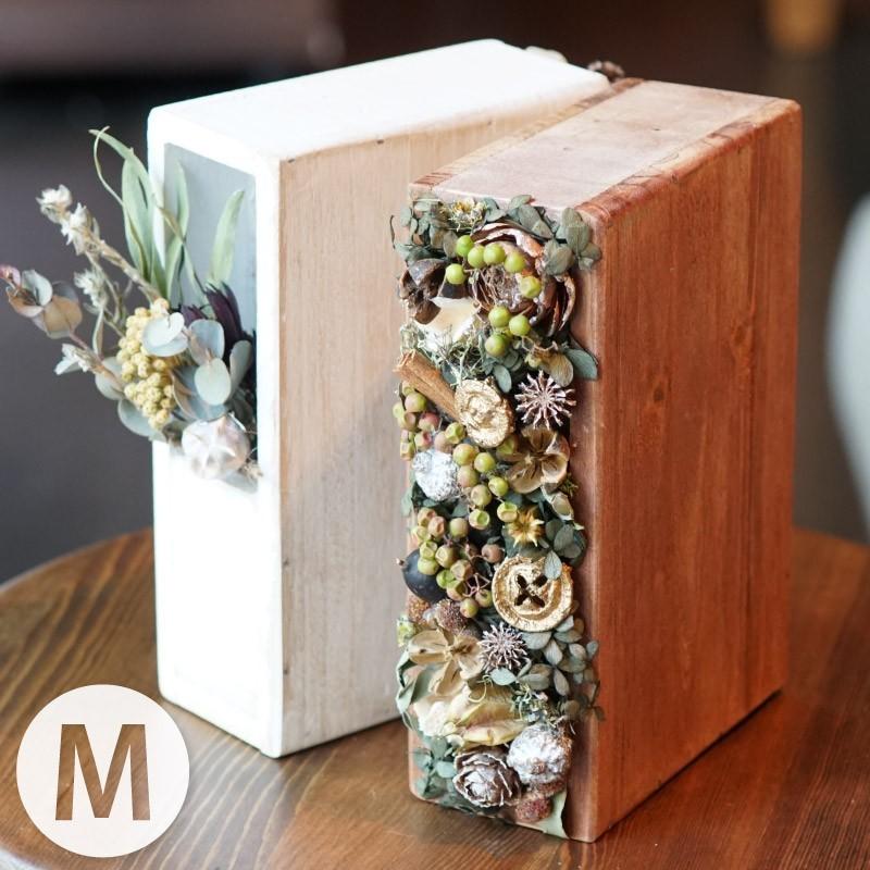 国内発送 引っ越し祝い 友人 花 ドライフラワー ボタニカル ブック アレンジ M ブックエンド 木製 インテリア 雑貨 結婚祝い 誕生日 プレゼント 女性