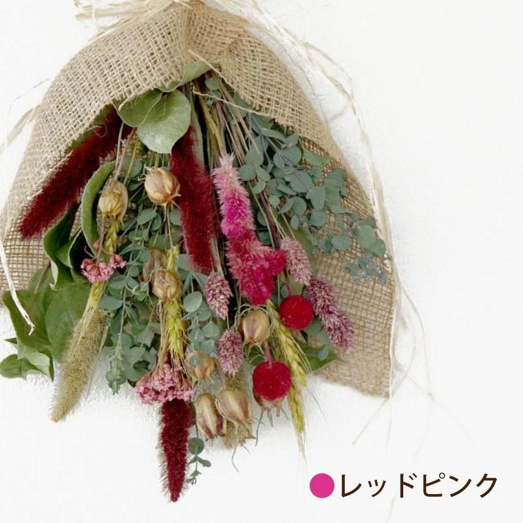 結婚祝い プレゼント 花 オシャレ ドライフラワー 花束 カラフルスワッグ S お花 宅配 退職祝い 誕生日 女性 母 おしゃれ 結婚記念日 妻 嫁 贈り物 Dry 06 横浜花まりかフラワーギフト専門店 通販 Yahoo ショッピング