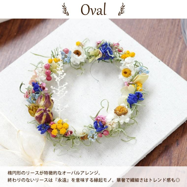 花 秋 ギフト ドライフラワー キャンバス アレンジ お花 リース ブーケ スワッグ アレンジメント 壁掛け 誕生日 結婚祝い プレゼント おしゃれ 女性 Dry 11 横浜花まりかフラワーギフト専門店 通販 Yahoo ショッピング