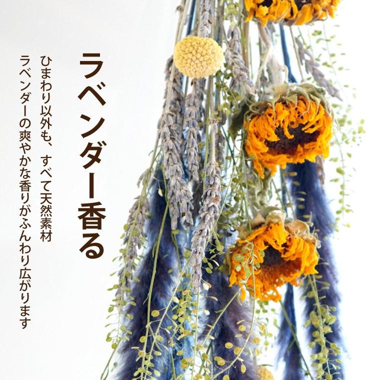 ドライフラワー 花束 ひまわり スワッグ 向日葵 ヒマワリ 母の日 花 ギフト 宅配 誕生日 プレゼント 女性 おしゃれ 結婚祝い 女友達 30代 40代 Dry 12 横浜花まりかフラワーギフト専門店 通販 Yahoo ショッピング