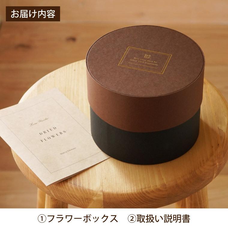 母の日 花 ギフト ドライ フラワー ボックス ラウンド M お花 宅配 フラワーケーキ 退職 送別会 プレゼント おしゃれ 女性 30代 40代 50 代 Dry 13 横浜花まりかフラワーギフト専門店 通販 Yahoo ショッピング