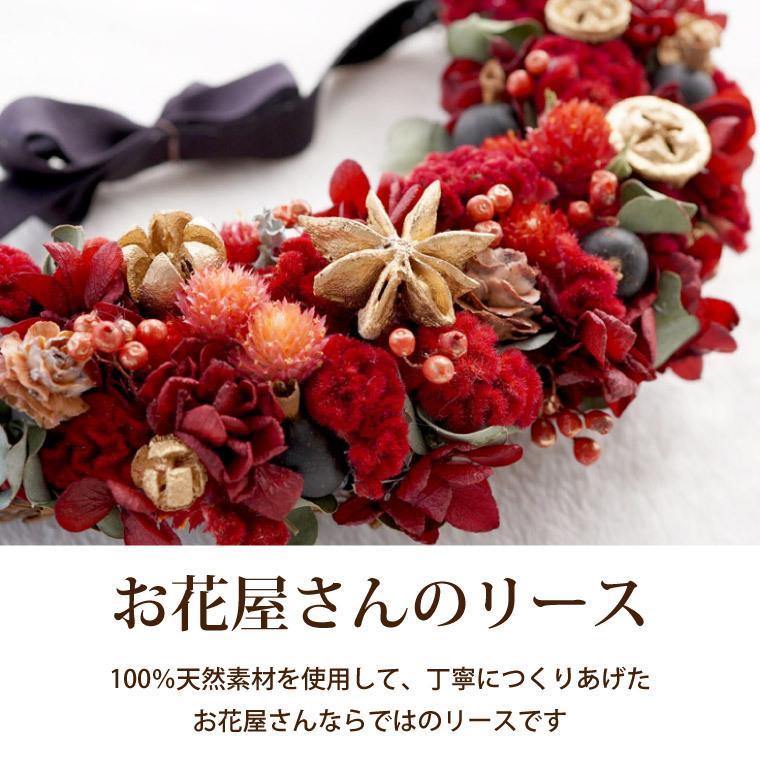 結婚祝い オシャレ プレゼント 三日月 リース 花 ドライフラワー 壁掛け 壁飾り 誕生日 引っ越し祝い 電報 宅配 女性 お花 友人 セール特別価格 結婚式 祝電 ギフト