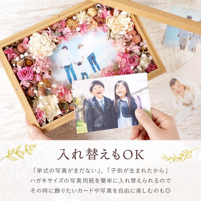 結婚式 両親へのプレゼント 花 フラワー ボックス フレーム 子育て感謝