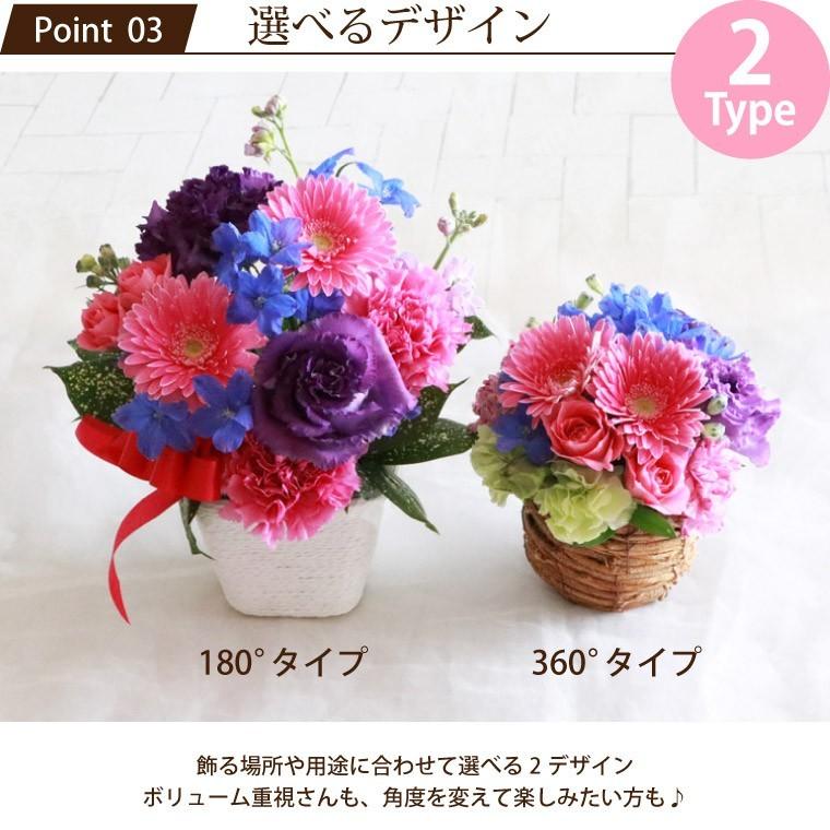 母の日 花 ギフト 季節の花 アレンジ 生花 誕生日 花束 プレゼント 宅配 フラワー 定番キャンバス お花 おしゃれ アレンジメント 母 結婚記念日 祖母