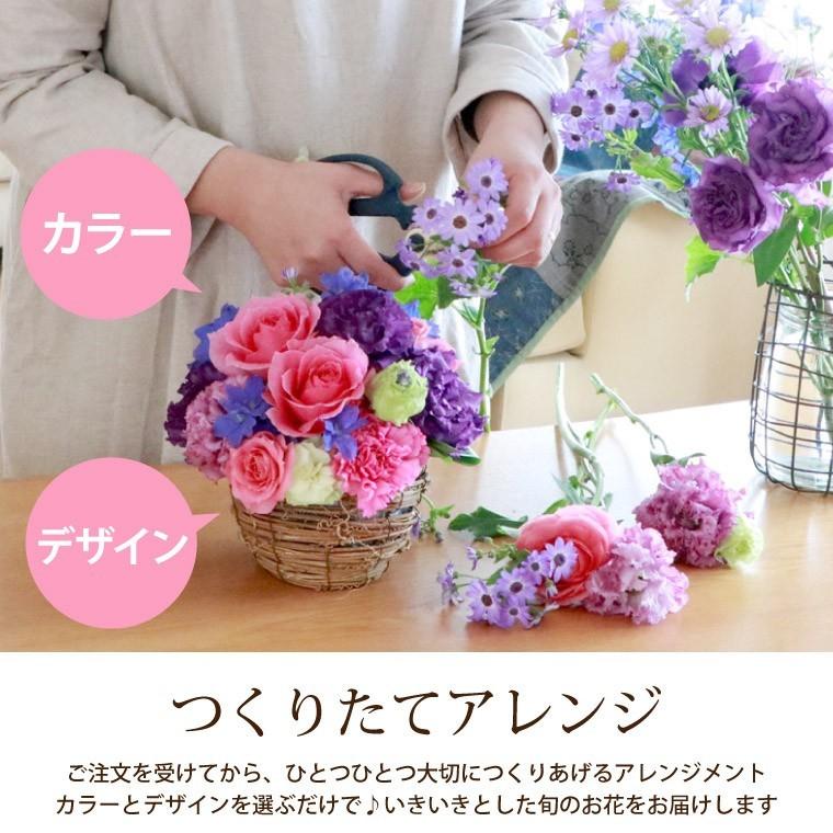 父の日 花 プレゼント 季節のお花 フラワー アレンジ Ad 生花 還暦祝い 定年 宅配 お花 Off ギフト 女性 誕生日 祝い 結婚祝い 退職 結婚記念日