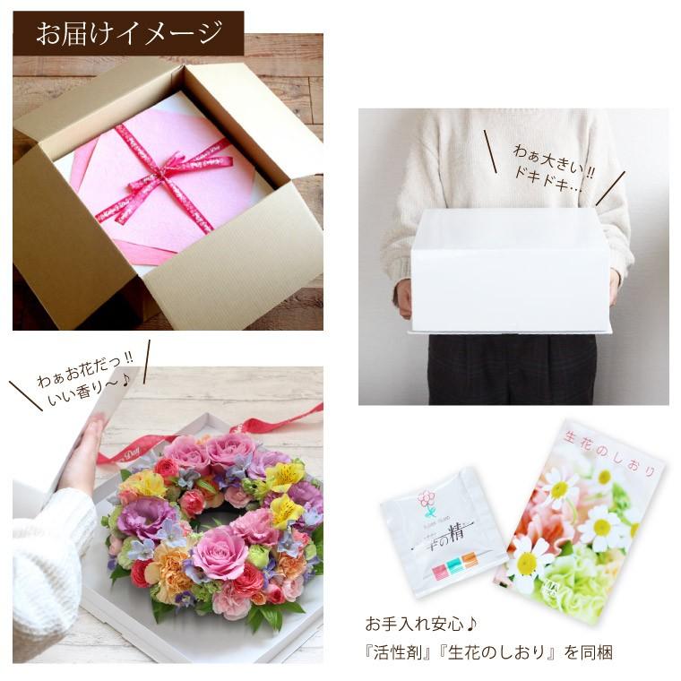 結婚祝い 花 ギフト ハッピー リース ケーキ 生花 季節の花 フラワー アレンジメント お花 誕生日 プレゼント 女性 結婚式 祝電 電報 宅配 Fa 018 横浜花まりかフラワーギフト専門店 通販 Yahoo ショッピング