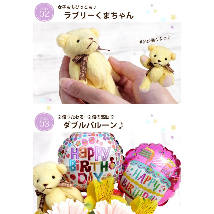 誕生日 花 プレゼント 360 アレンジ くまちゃん Wバルーン 生花 母の日 ギフト ぬいぐるみ 花束 結婚式 祝電 電報 結婚祝い 女性 お花 宅配 Fa 030 横浜花まりかフラワーギフト専門店 通販 Yahoo ショッピング