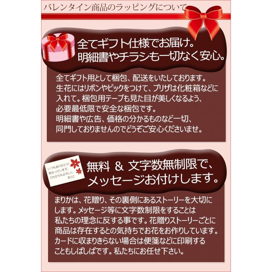ブルースターアレンジとゴディバチョコ 花言葉 信じあう心 生花 Fa 034w 横浜花まりかフラワーギフト専門店 通販 Yahoo ショッピング
