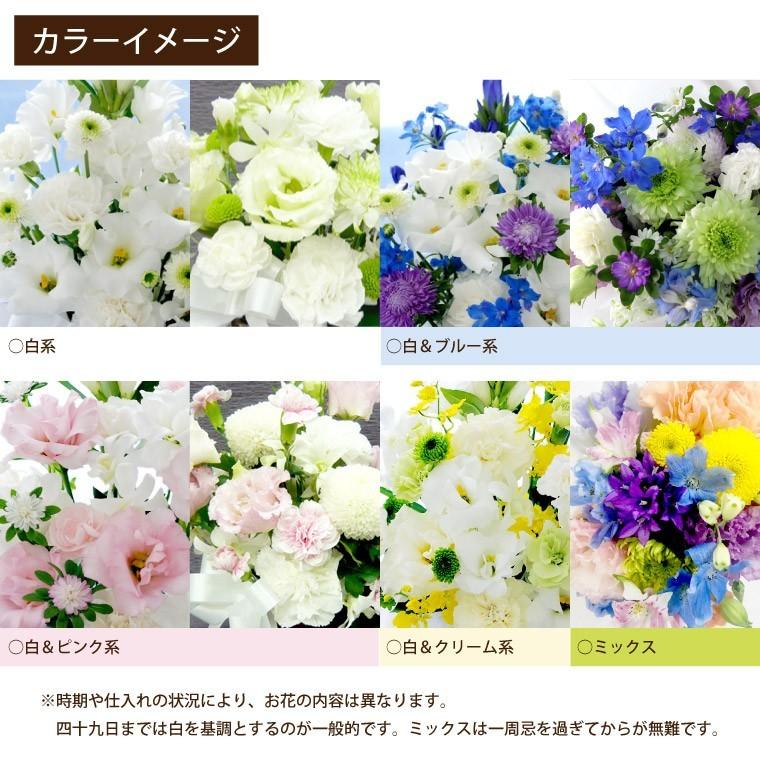 お供え 花 供花 お悔やみ 花束 B 生花 アレンジメント 生花 仏花 法事 四十九日 法要 一周忌 供養花 葬式 枕花 命日 49日 法要 一周忌 お花 お盆 初盆 新盆｜marika｜08