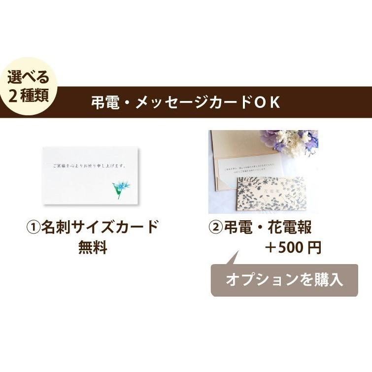 お盆 初盆 お供え 花 アレンジ リース 花束 D お悔み 電報 生花 葬式 献花 供花 フラワー アレンジメント 送る 仏花 枕花 法事 49日 法要 Fm 003b 横浜花まりかフラワーギフト専門店 通販 Yahoo ショッピング