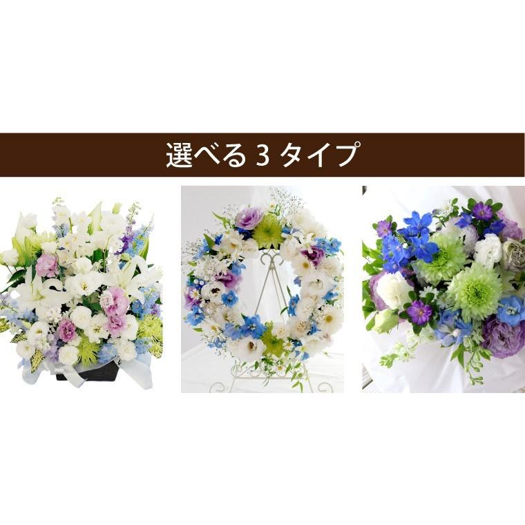 お彼岸 お供え 花 アレンジ リース 花束 D お悔み 電報 生花 葬式 献花 供花 フラワー アレンジメント 送る 仏花 枕花 49日 法要 贈り物 Fm 003b 横浜花まりかフラワーギフト専門店 通販 Yahoo ショッピング