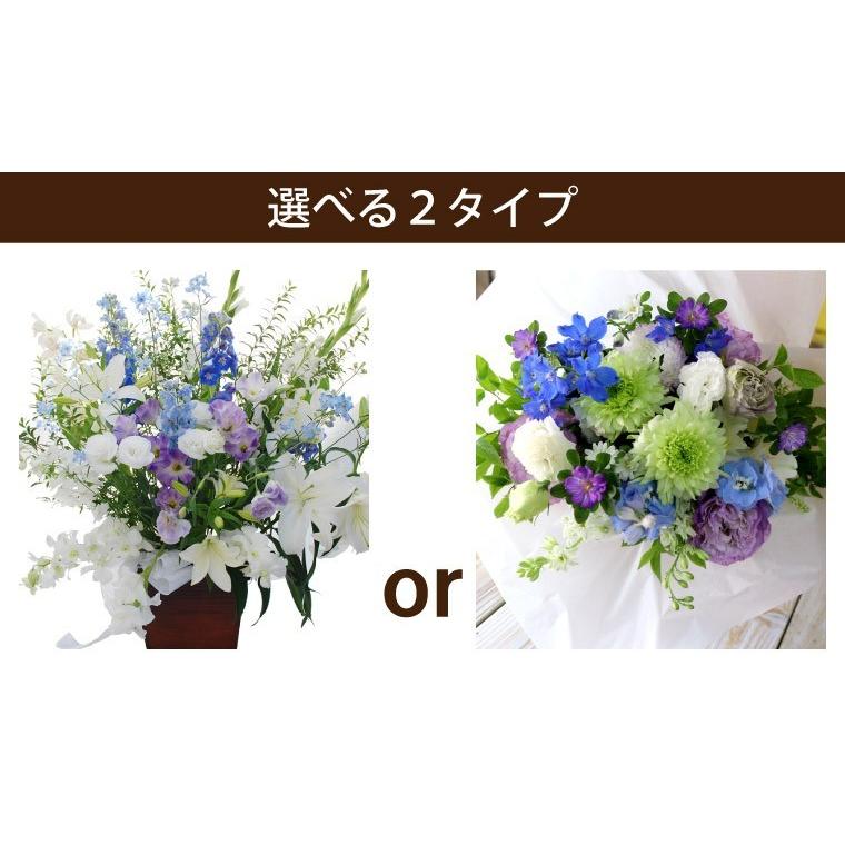 お供え 花 アレンジ 花束 E 生花 仏花 葬儀 葬式 祭壇 お悔やみ フラワー アレンジメント 供養花 供花 49日 法要 一周忌 お花 宅配 贈り物 :fm-004b:横浜花まりかフラワーギフト専門店 - 通販 - Yahoo!ショッピング お供え 花 アレンジ 花束 E 生花 仏花 葬儀 葬式 祭壇 お悔やみ フラワー アレンジメント 供養花 供花 49日 法要 一周忌 お花 宅配 贈り物 :fm-004b:横浜花まりかフラワーギフト専門店 - 通販 - Yahoo!ショッピング
