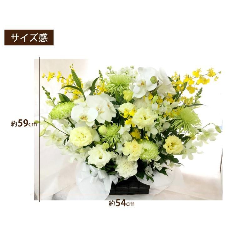 お供え 花 アレンジ 花束 E 生花 仏花 葬儀 葬式 祭壇 お悔やみ フラワー アレンジメント 供養花 供花 49日 法要 一周忌 お花 宅配 贈り物 Fm 004b 横浜花まりかフラワーギフト専門店 通販 Yahoo ショッピング