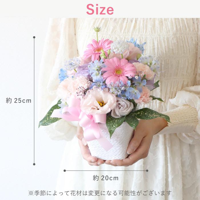 花 プレゼント あの人が元気になれそうな フラワーアレンジ AA
