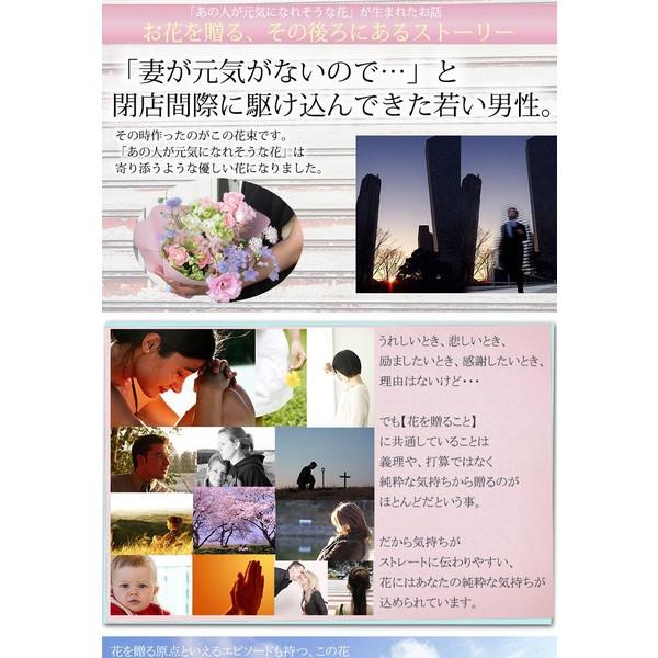退院祝い 花 プレゼント あの人 元気 フラワー アレンジ 快気祝い 生花 アレンジメント お見舞い お花 ギフト 出産祝い 女性 母 祖母 贈り物 Fm 006b 横浜花まりかフラワーギフト専門店 通販 Yahoo ショッピング