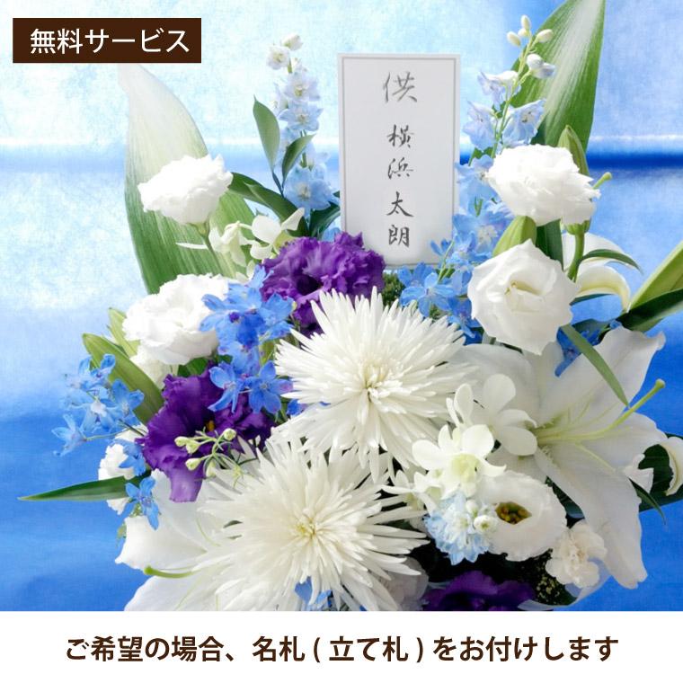 お供え 花 供花 アレンジメント Td 一対 お悔やみ 生花 ギフト 葬式 葬儀 一周忌 三回忌 贈り物 命日 仏壇 仏花 枕花 法事 49日 法要 Fm 008bw 横浜花まりかフラワーギフト専門店 通販 Yahoo ショッピング