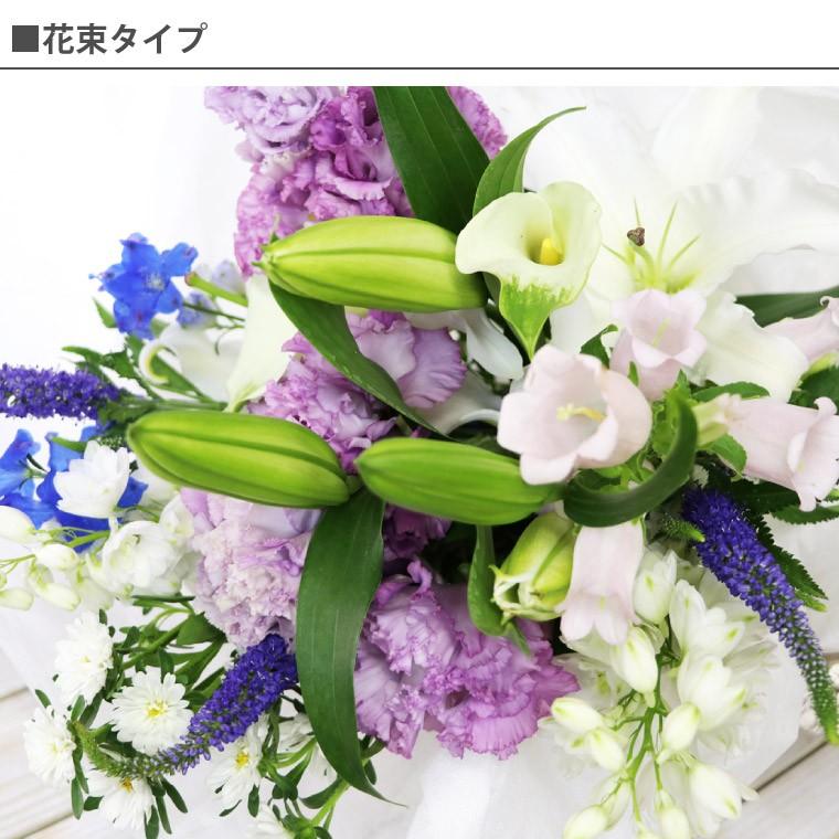 お供え 花 供花 定期便 月命日 星コース 3ヶ月 お悔やみ 生花 花束 供花 アレンジメント 枕花 仏花 季節の花 49日 仏壇  贈り物 お彼岸｜marika｜08