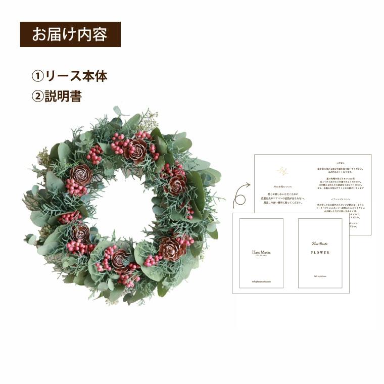 クリスマス リース 生花 フレッシュ ペッパーベリー フレッシュリース M 花 玄関 壁 飾り おしゃれ 北欧 冬 ギフト 誕生日 プレゼント 女性 母 Frh 30 横浜花まりかフラワーギフト専門店 通販 Yahoo ショッピング