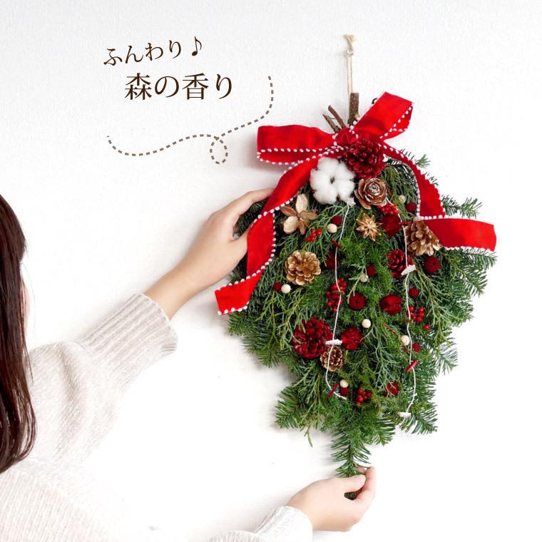 クリスマス 玄関 北欧雑貨 木の実の森のスワッグ 45cm 大きい 生花