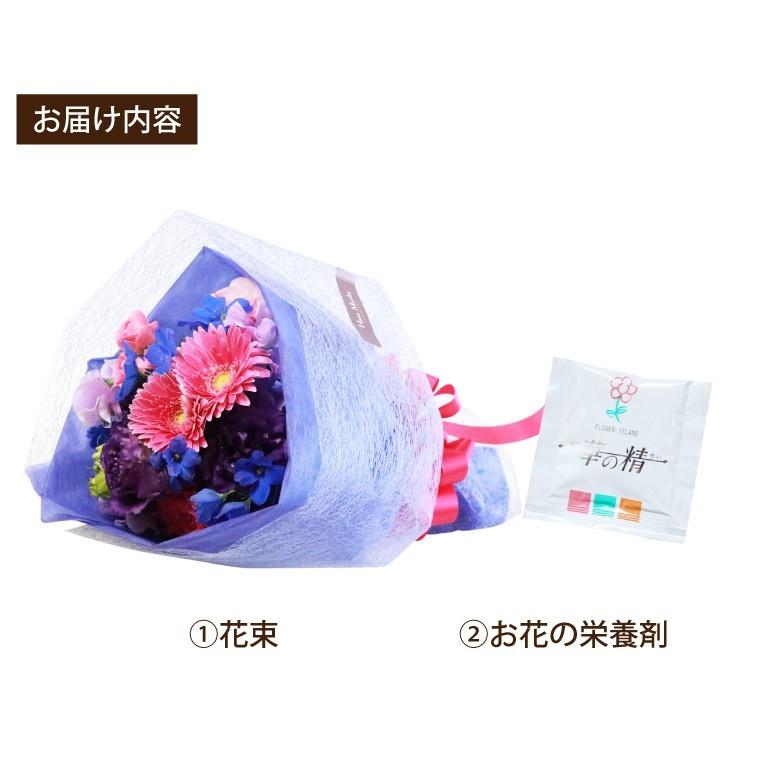 定年 退職祝い 花束 プレゼント 季節の花束 AA 生花 ギフト フラワー