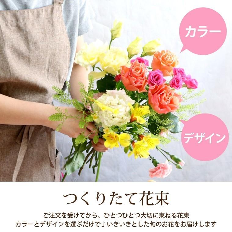 結婚記念日 花 花束 プレゼント 季節 アレンジ Ad 生花 ギフト ブーケ 結婚祝い お花 宅配 定年 退職祝い 女性 還暦祝い 母 誕生日 Ft 058 横浜花まりかフラワーギフト専門店 通販 Yahoo ショッピング
