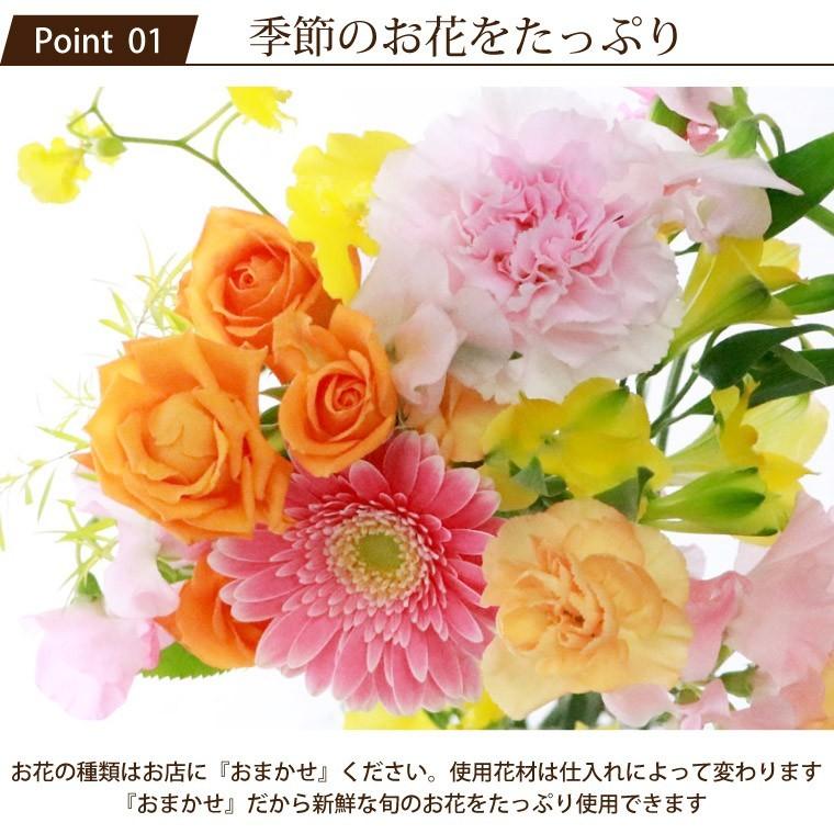 結婚記念日 花 花束 プレゼント 季節 アレンジ Ad 生花 ギフト ブーケ 結婚祝い お花 宅配 定年 退職祝い 女性 還暦祝い 母 誕生日 Ft 058 横浜花まりかフラワーギフト専門店 通販 Yahoo ショッピング