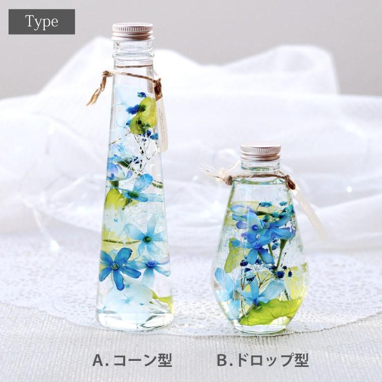 結婚祝い 花 プレゼント オシャレ ブルースター ハーバリウム L