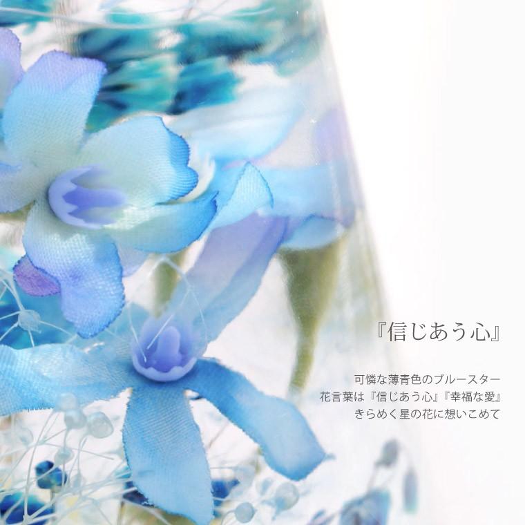 敬老の日 花 プレゼント ブルースター ハーバリウム ｓ プリザーブドフラワー 結婚祝い 祝電 お花 誕生日 ギフト お祝い 女性 母 結婚記念日 贈り物 Hrb 08 横浜花まりかフラワーギフト専門店 通販 Yahoo ショッピング