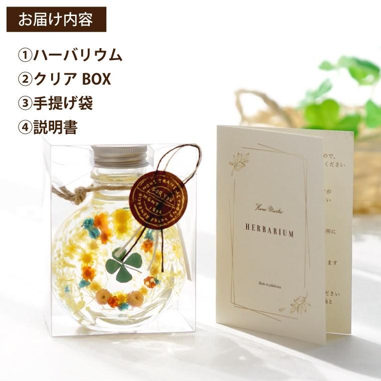 母の日 花 ギフト 四つ葉 クローバー イモーテル リース ハーバリウム 送別会 プレゼント 誕生日 お花 退職祝い 女性 30代 40代 50代 60 代 Hrb 32 横浜花まりかフラワーギフト専門店 通販 Yahoo ショッピング