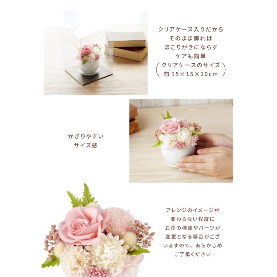 仏花 お供え プリザーブドフラワー るりか 供花 アレンジメント 仏壇
