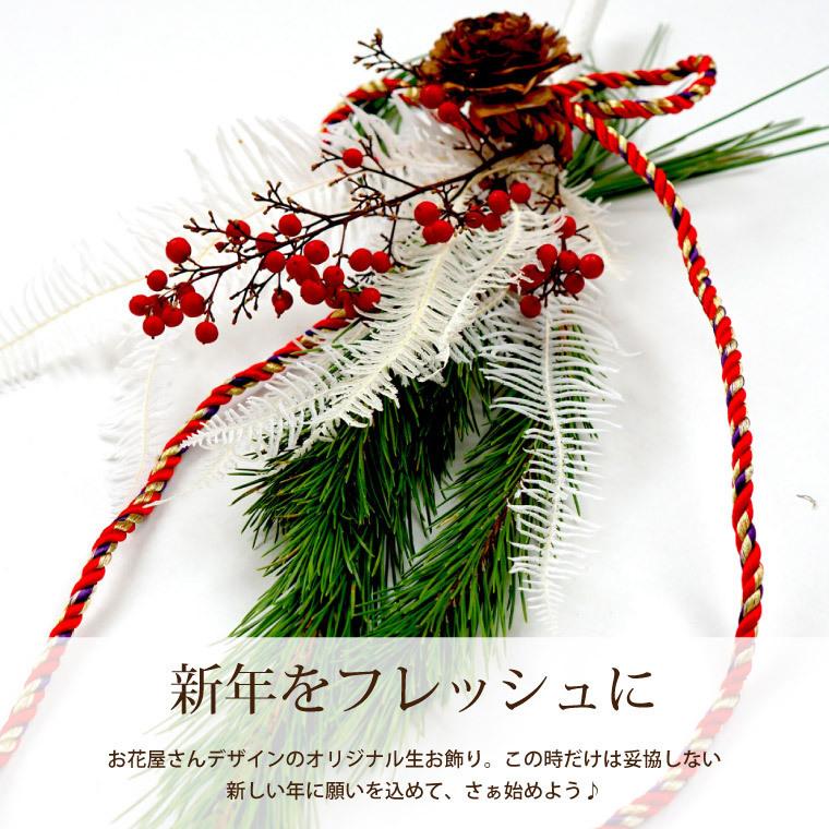 お正月飾り おしゃれ 玄関 ドア お飾り 祝い松 生花 スワッグ ドア 正月 飾り お歳暮 迎春 花 冬 ギフト お正月 アレンジ 手作り 宅配 配達 Kzr 03 横浜花まりかフラワーギフト専門店 通販 Yahoo ショッピング