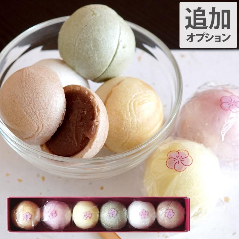 香炉庵 花元町 最中 もなか オプション Option 07 横浜花まりかフラワーギフト専門店 通販 Yahoo ショッピング