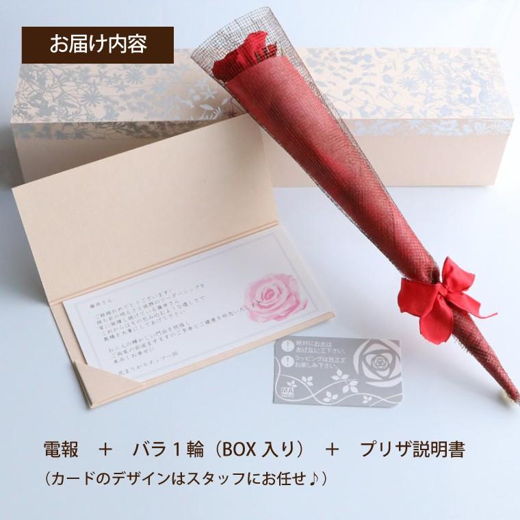 プリザ 祝電 結婚式 お祝い 電報 祝電 花電報 プリザーブドフラワー ギフト 結婚祝い ウエディング お祝い 退職祝い お花 送別会 プレゼント Pr A007 横浜花まりかフラワーギフト専門店 通販 Yahoo ショッピング