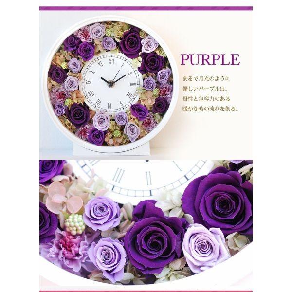 還暦祝い 花 時計 壁掛け プリザーブド フラワー お花 宅配 ギフト 誕生日 女性 古希 喜寿 お祝い 母 祖母 60代 70代 80代 枯れない花 Pr D006 横浜花まりかフラワーギフト専門店 通販 Yahoo ショッピング