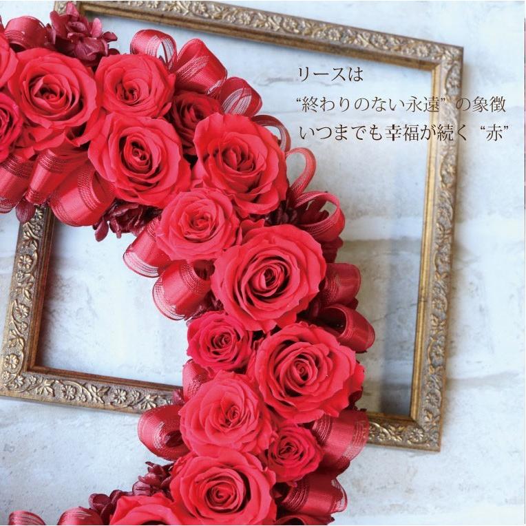 7日前予約品 還暦祝い 花 ギフト ローズ リング プリザーブド フラワー リース バラ 薔薇 お花 誕生日 プレゼント 女性 おしゃれ 壁飾り 壁掛け Pr E005 横浜花まりかフラワーギフト専門店 通販 Yahoo ショッピング