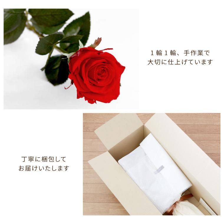 バラ 花束 プレゼント プロポーズ ローズ 12本 プリザーブドフラワー