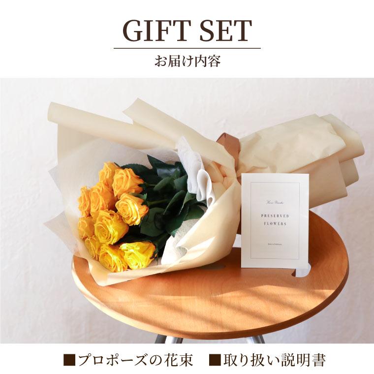 バラ 花束 プレゼント プロポーズ ローズ 花束 12本 プリザーブドフラワー 薔薇 サプライズ ギフト 彼女 恋人 結婚記念日 妻 嫁 女性 おしゃれ ばら ブーケ |  | 19